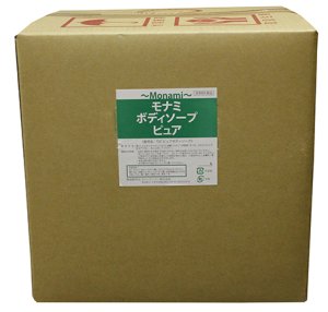 画像1: モナミボディソープピュア20Ｌ（微香性）　コック付　 (1)