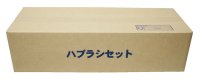 画像1: JS5使い捨て歯ブラシ　3ｇチューブ付　250本入り