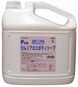 画像1: モナミＰｉｎｋぴんくアロエボディソープ5Ｌ　アロエエキス配合　無香料　4本入り (1)