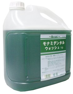 画像1: 【マウスウォッシュ】モナミデンタルウォッシュ５Ｌ　サルチル酸配合 (1)