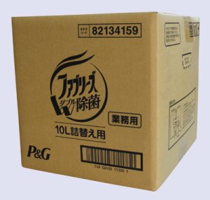 画像1: ファブリーズ　業務用　詰め替え　ダブル除菌　除菌＋消臭　10L (1)