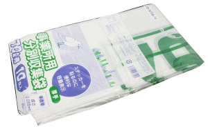 画像1: ゴミ袋　（事業所用）　７０L　１０枚　８０×９０ｃｍ　厚さ０.０25ｍｍ　１０冊セット (1)