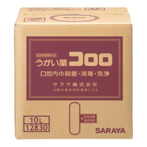 画像1: サラヤ　コロロ10Ｌ　指定医薬部外品　最大100倍希釈　風邪の予防に　 (1)