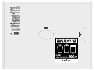 画像1: 日本サニパック　室内用ゴミ袋　10L　40×50cm　半透明　HD　100枚入り　20冊セット (1)