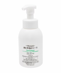 画像1: 泡で出てくるポンプ　350ｍｌ　白　泡フォーマ―350　顔と手指のソープラベル付き (1)