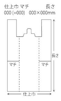 画像1: フジバックNO20　215(+125)W340×H460mm　 乳白色　100枚入り　20冊セット(2000枚)