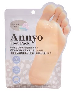 画像1: Annyo　フットパック　チーター柄　足裏角質ケア　20ｍｌ×2　両足用/1回分　12個セット (1)