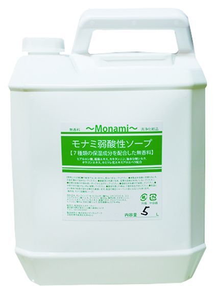 モナミ　7種類の保湿成分配合　弱酸性　ボディソープ　業務用　5Ｌ　無香料