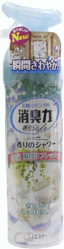 日用雑貨、洗剤、アルコール除菌剤、ゴミ袋、お風呂洗剤、お部屋